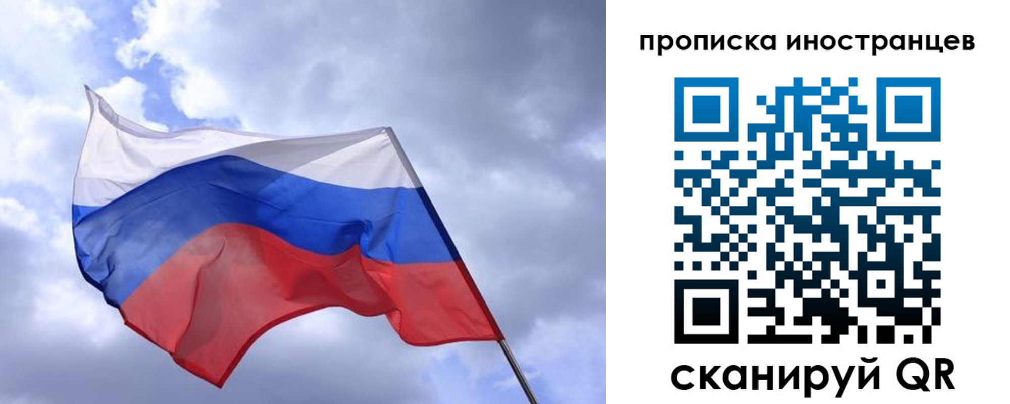 временная регистрация надежно в Калтане