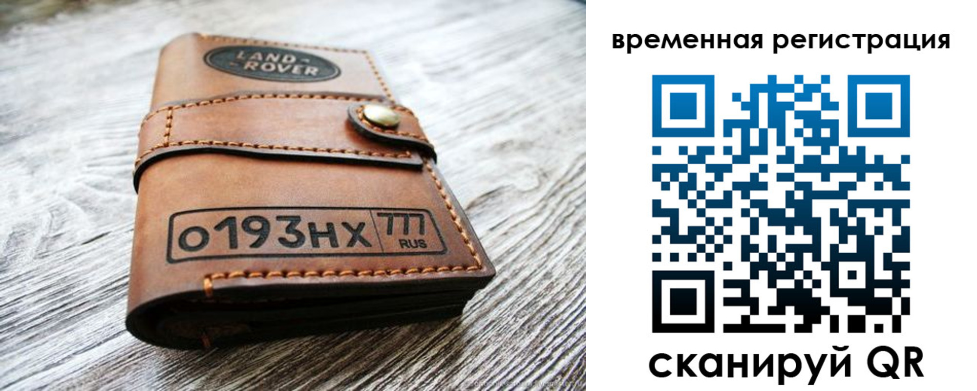 прописка паспорт в Калтане